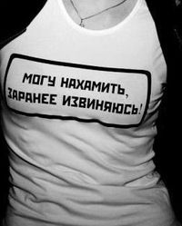 Линочка Курбанова