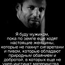 Бектур Акунов