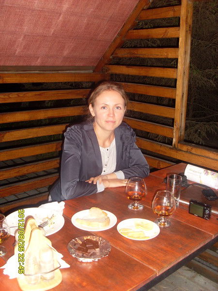 Юля Еремина