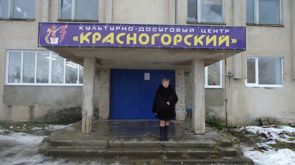 Лариса Юрьевна Мамыко