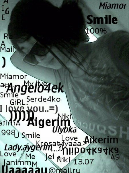 Айгерим Шаймерденова