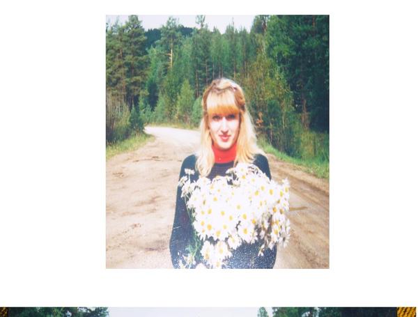 Марина Петрухненко