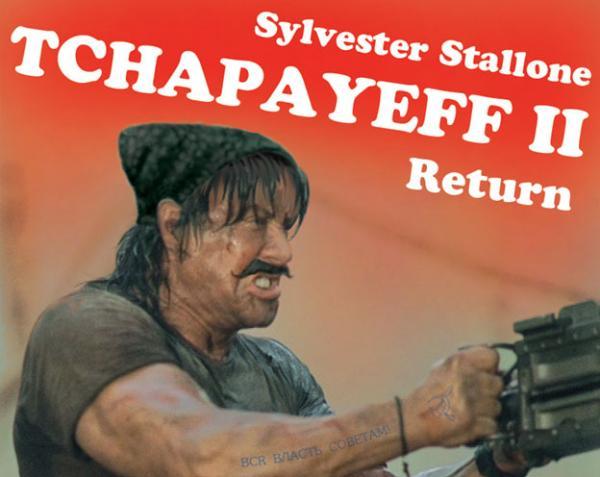 Виталий Перстенёв