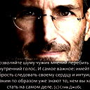 Надежда Николаевна