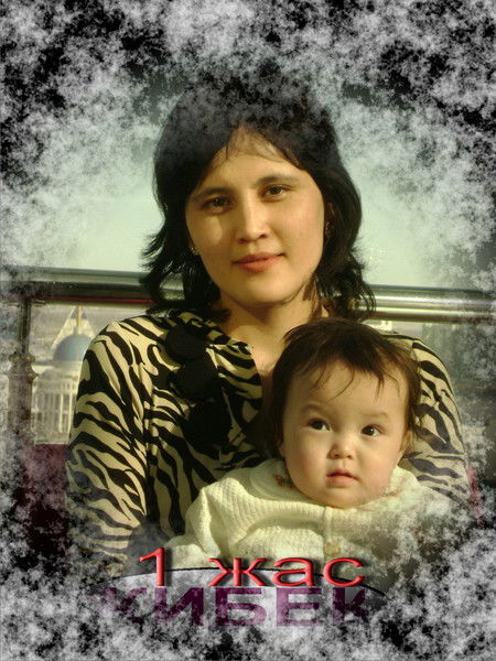 Турсынай Кожахметова