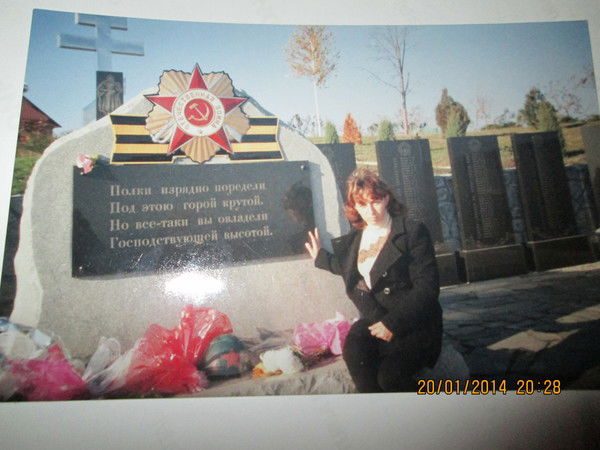 Ира Тиназова