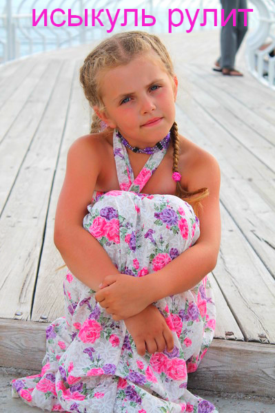 Алина Лущай