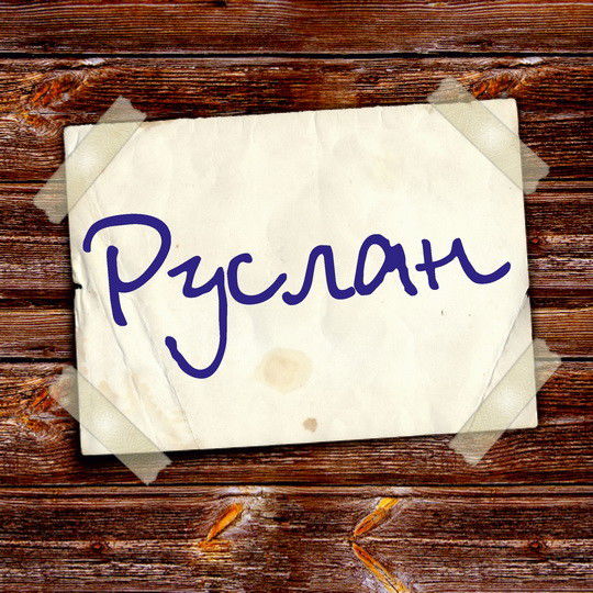 Dikosya Tearprincess