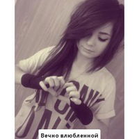 Александра Беляева