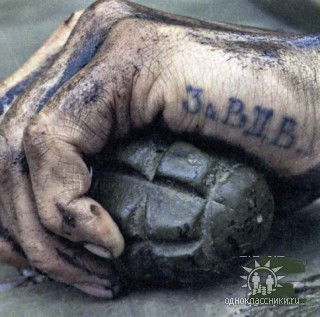 Скорпион Воин