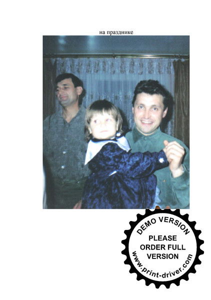 Дмитрий Ткаченко