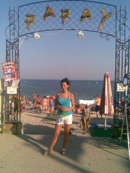 Наталья Пугач