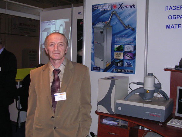 Владимир Бронников