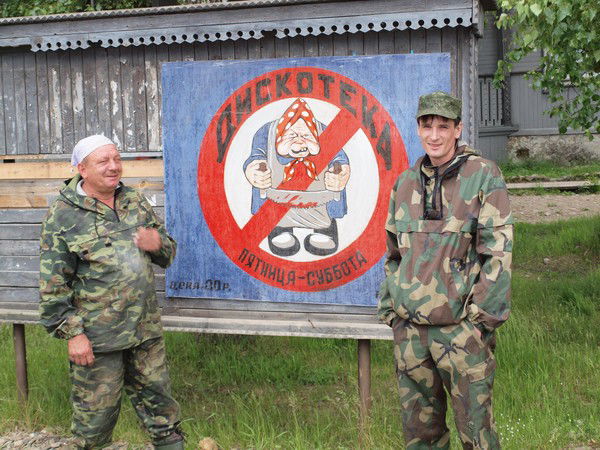 Евгений Федюкин