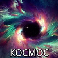 Кристина Лис