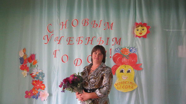 Лена Башкирова