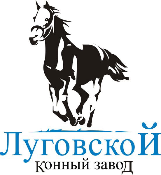 Луговской Конный Завод
