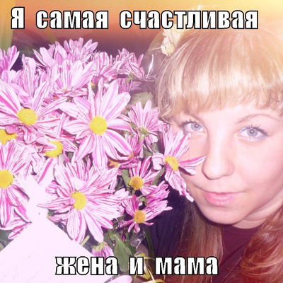 Олеся Лесик