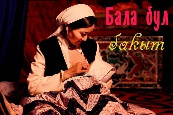 Минара Ажиматова