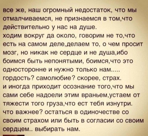 Кому Надо, Тот Знает!