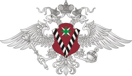 Пресс-Служба Уфмс России По Хабаровскому