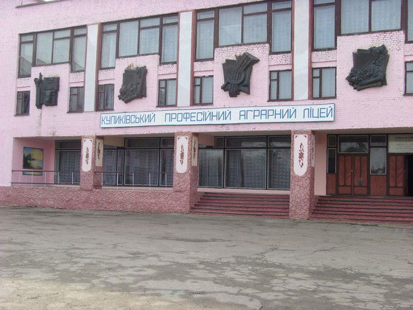 Куликівський Пал