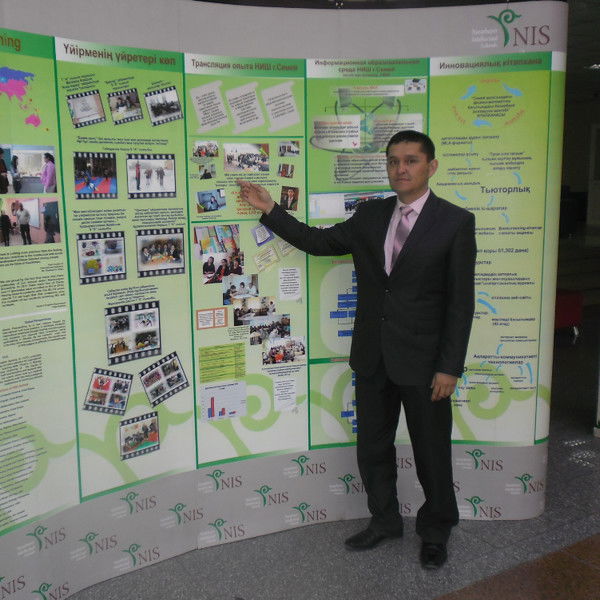 Нурлыбек Орынбекулы