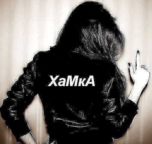 Жанна Адаменко