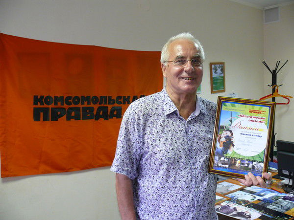 Юрий Елисеев