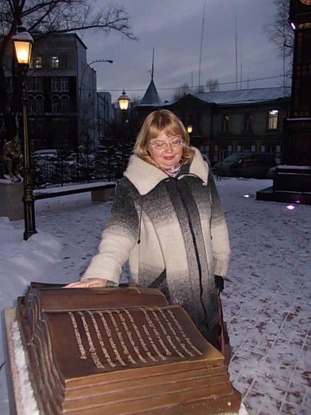 Елена Семерикова