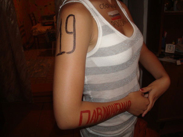 Эндже Гараева