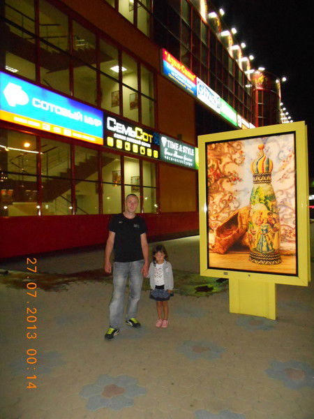 Евгений Хайрулин