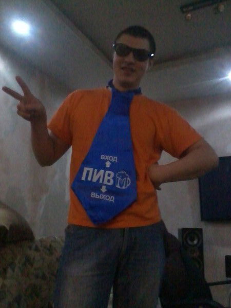 Леха Одегов