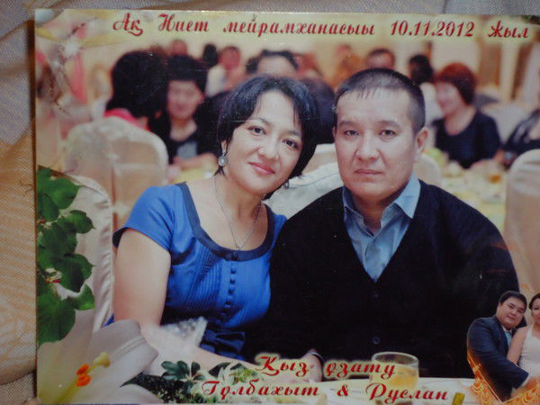 Толкын Жетписбаева