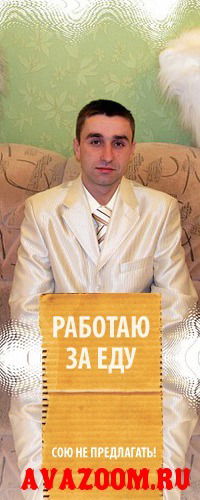 Игорь Паламарчук