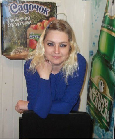 Людочка Высочина