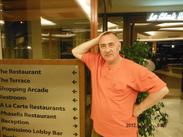 Рашид Рябиков