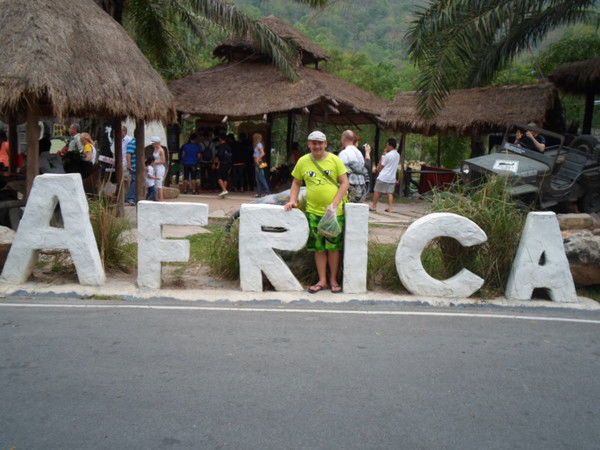 Миша Слесарев