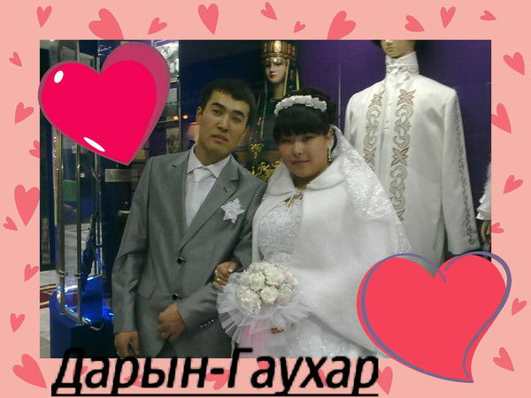 Дарын Дарын