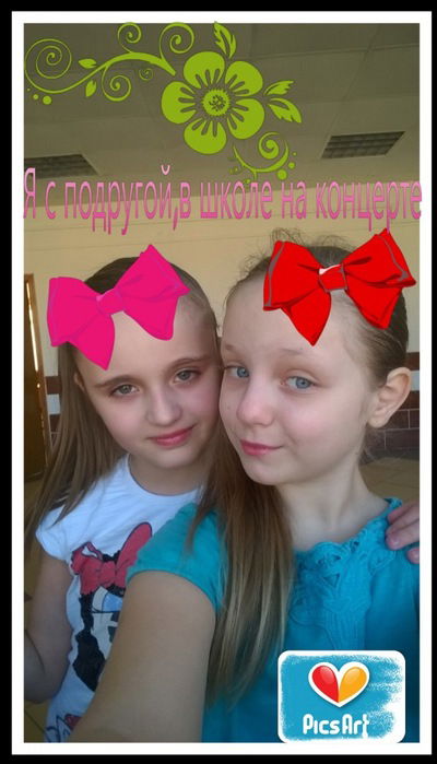 Лиза Дятлова