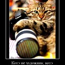 Иван Мальцев