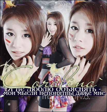 Coralinadigory Imagination|V.d.