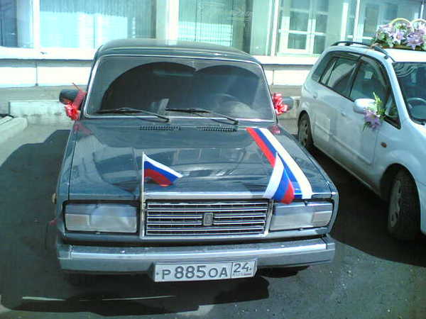 Зверь Зверь