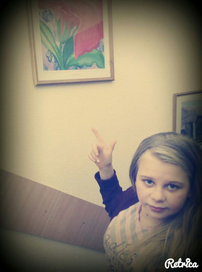 Иринка Картинка