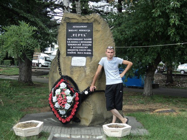 Валера Мальченко