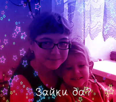 Няффка-Маффка