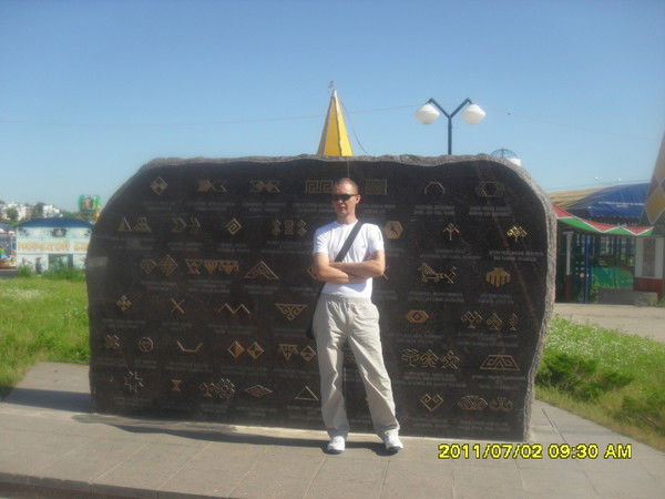 Олег Соловьев