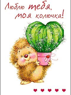 Юлия Лаптева