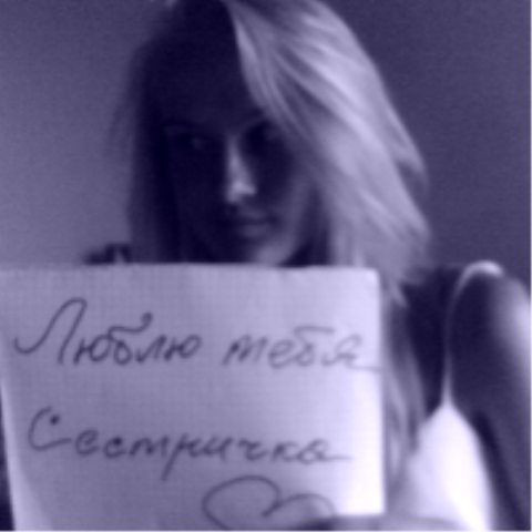 Карина Одаренко