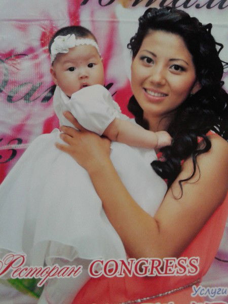 Айнагуль Садикова